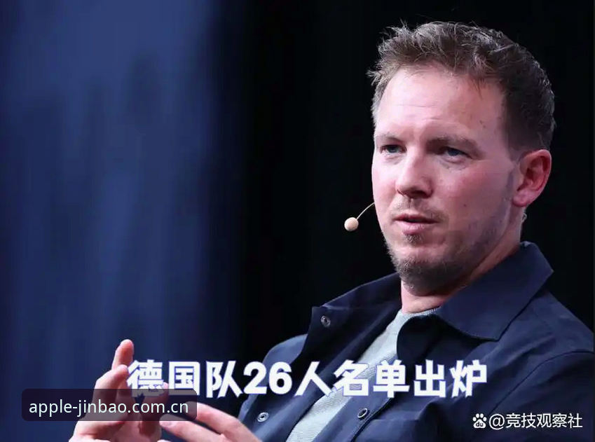 金宝搏官网登录入口 德国队世界杯大名单公布,诺伊尔回归与卡尔入选意味着什么?